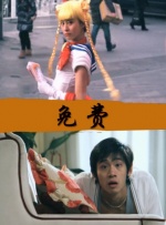 久久久www成人免费精品